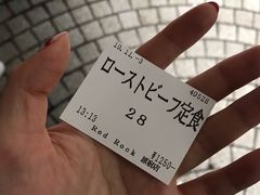 -Red Rock(原宿店)