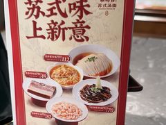 -松鹤楼面馆(宝安机场店)