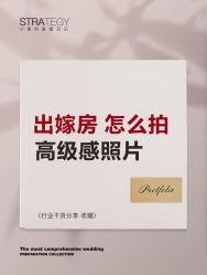 -鱼映像摄影·珍藏级影像品牌