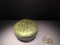 -陕西历史博物馆