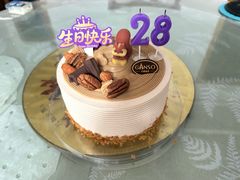 -GANSO元祖食品(大厂店)