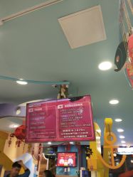 -万达宝贝王海底小纵队移动城堡