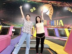 -嘿哟动霸CHUA·新潮玩运动娱乐中心·蹦床滑冰团建乐园