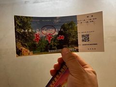 -秦岭终南山世界地质公园翠华山景区