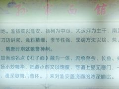 -孙家面馆(淮海第一城店)