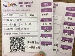 -中影国际影城(昆山花园城CINITY LED店)