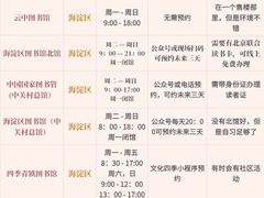 -国家图书馆·古籍馆