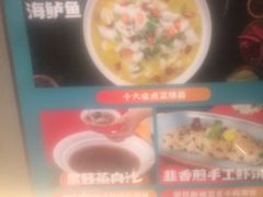 -阿伟海鲜楼·福建菜(延寿店)