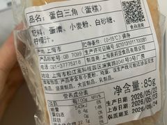 -莉莲蛋挞(日月光店)