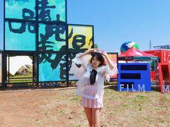 -北京雁栖湖国际会展中心