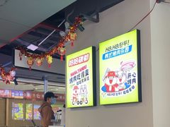 -哈哈碳都·牛肋条无限自助烤肉(宝龙店)