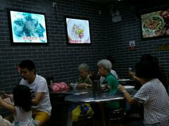 用餐区-银记肠粉(文昌北路店)