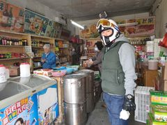 -赵府街副食店