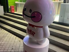 -福晶园益生菌蛋糕面包(紫荆山店)
