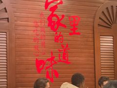 -东四民芳餐厅(世茂工三店)