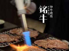 -铭牛烧肉·和牛海鲜自助(高新月牙湖店)