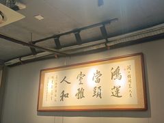 -闽公馆·客家私房菜·商务宴请·包厢(杏林橡树湾店)