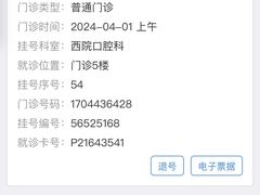 -上海交通大学医学院附属仁济医院(西院)