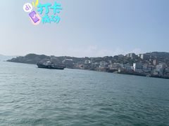 -半升洞码头