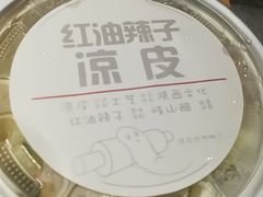 -西少爷(五道口店)