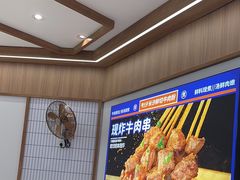 -粉小主·贵州酸汤牛肉粉(南京仙林金鹰店)