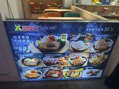 -豪享来(我格广场店)