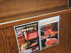 -赤谷和牛烧肉居酒屋(石景山店)