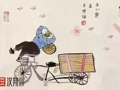 -汉翔书法丨软笔·硬笔·国画(西铁营校区)