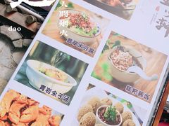 -金必轩(青岩店)
