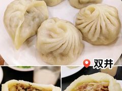 -情忆草原涮肉馆