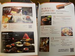 -湊湊火锅·茶憩(东城万达店)