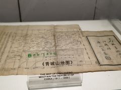 -成都川菜博物馆