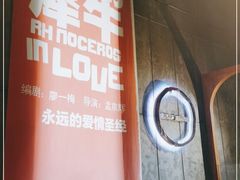 -BERRY BEANS(东直门店)