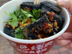 -黑色经典臭豆腐·湖南特产(步行街店)