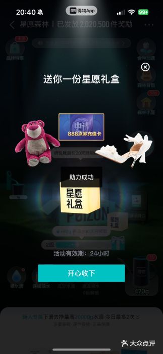 优衣库(青岛万象城店)图片