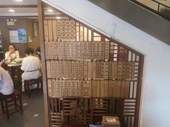-德兴馆(广东路总店)