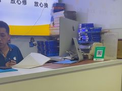 -苹果维修服务(三里屯店)