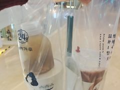 -炖物24章·顺时轻养茶(杭州保利时光里店)