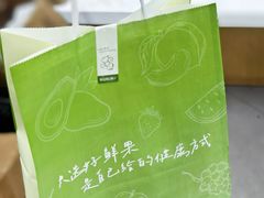 -潮汕良心果汁(金新北路店)