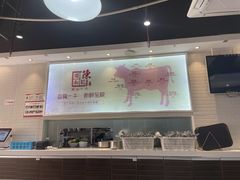 -陈记顺和潮汕牛肉火锅(番禺迎宾大道店)