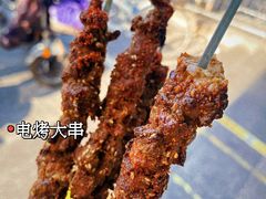 电烤羊肉串-景泰马记电烤串
