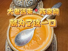 -泰盏鬼·颓废冬阴(陈家祠扬韬店)