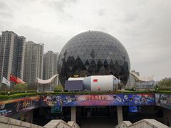 -陕西自然博物馆