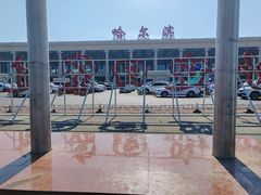 -哈尔滨太平国际机场-T2航站楼