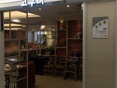 -乐天免税店(明洞店)
