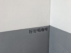 -CoffeeVendor(西乡店)