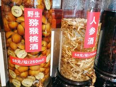 -大宅院(西溪路店)