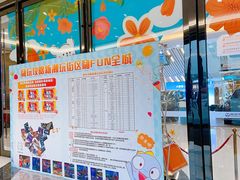 -万达茂商场(南京仙林店)