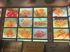 -老白清真烧烤(锦州旗舰店)