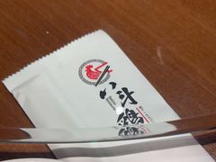 -恰八斗·猛火长沙菜(国贸店)